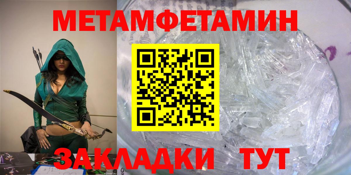 АМФ Premium  Вход с VPN  АМФ  Нижний Тагил 