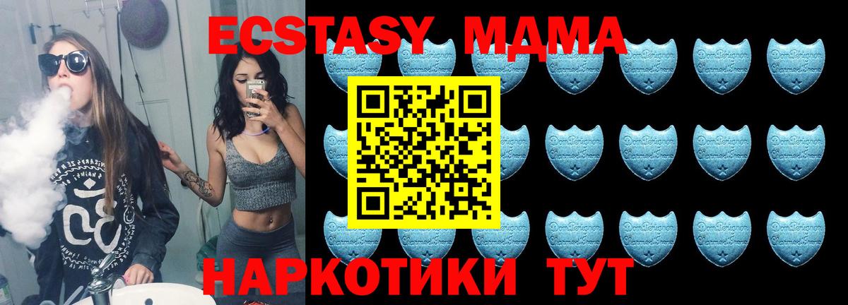 Экстази Дубай Нижний Тагил