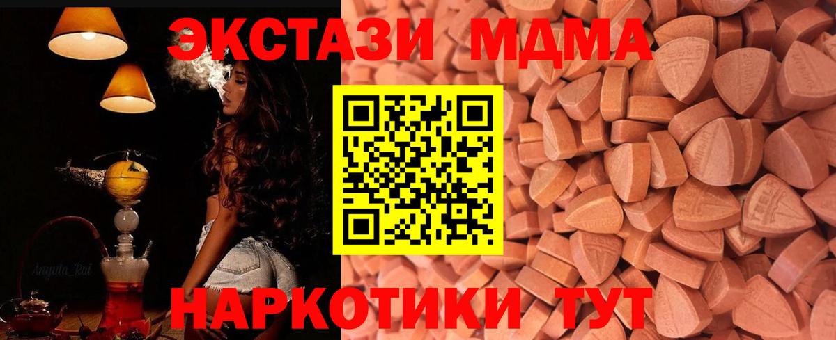   ONION  Вход с VPN  Ecstasy MDMA  Нижний Тагил  Ecstasy Cube  Ecstasy 