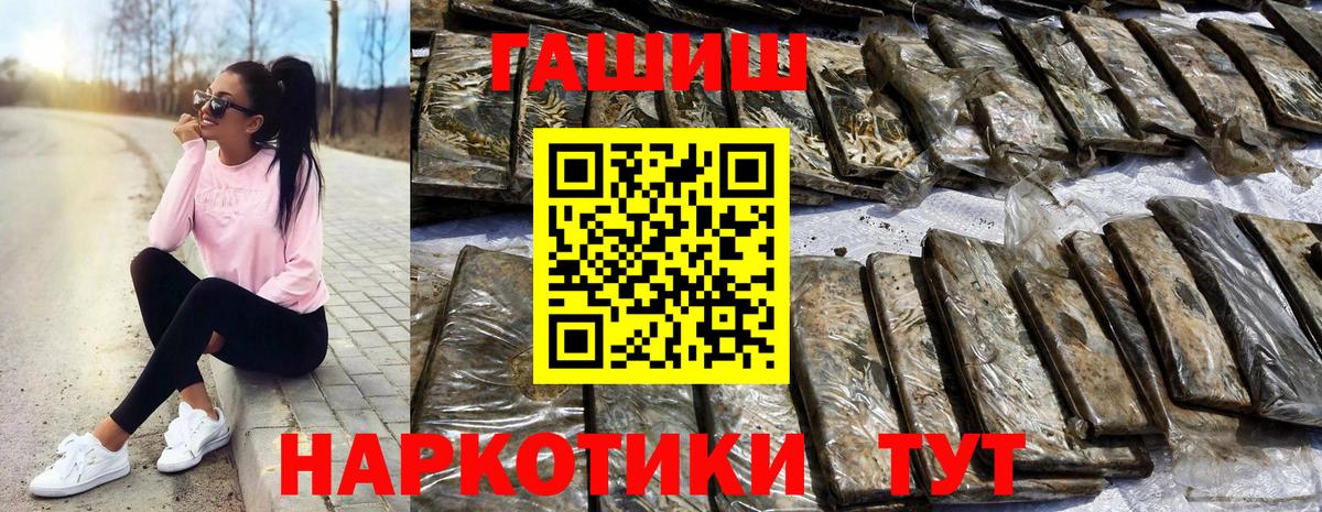ГАШИШ Cannabis Нижний Тагил