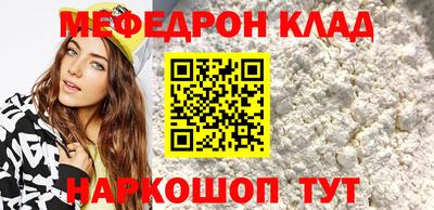 мдпв Татарск