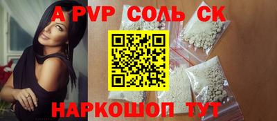 мдпв Татарск