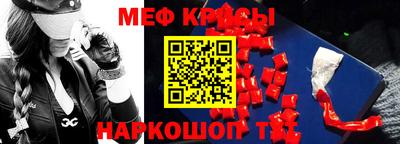 молекула духа Тара