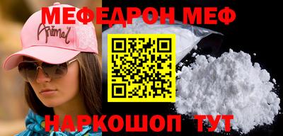 молекула духа Тара