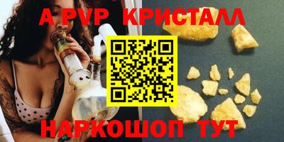 mdpv Тверь