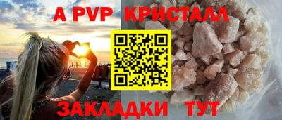 мдпв Татарск