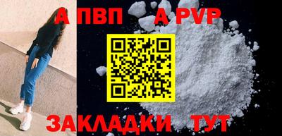 молекула духа Тара