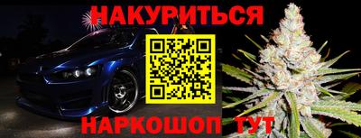 молекула духа Тара