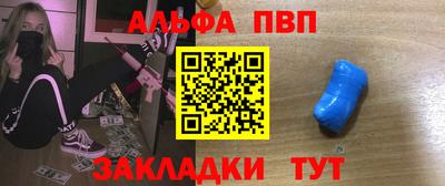 молекула духа Тара