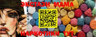 мдпв Татарск