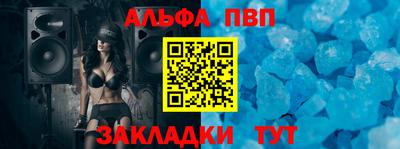 молекула духа Тара