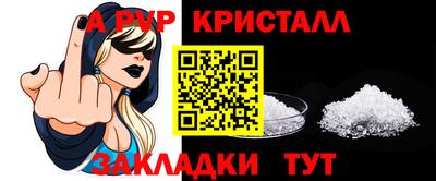 молекула духа Тара