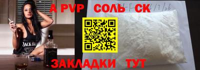 mdpv Тверь