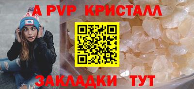 молекула духа Тара