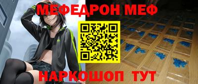 молекула духа Тара