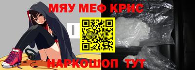 молекула духа Тара
