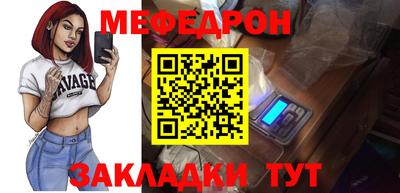 мдпв Татарск