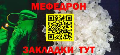 молекула духа Тара