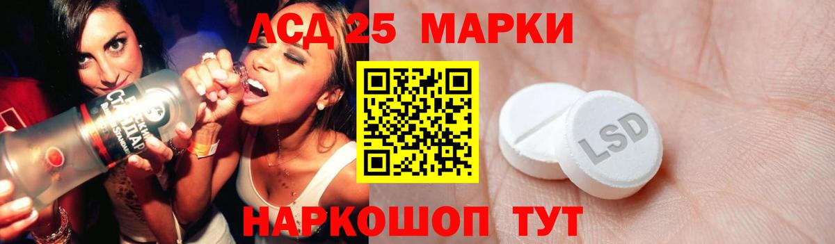 ЛСД экстази кислота  Лсд 25 экстази ecstasy  Нижний Тагил  Вход с VPN 