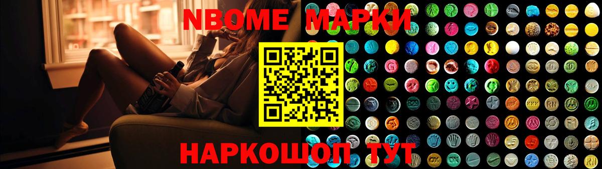 LSD-25 экстази кислота Нижний Тагил