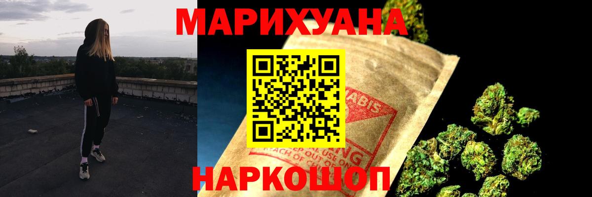 Канабис OG Kush Нижний Тагил